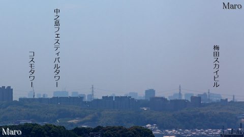 宇治の大吉山展望台（仏徳山）から大阪の高層ビル群を遠望 2016年6月