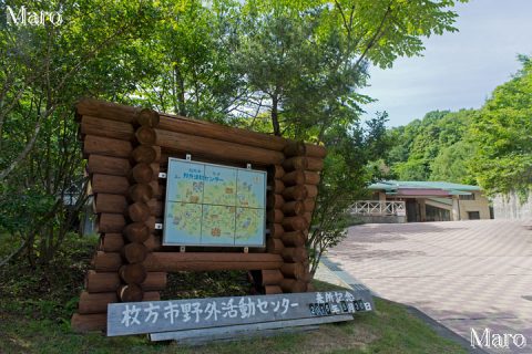 枚方市野外活動センター 2016年6月1日