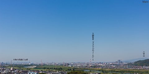 あらかし公園からの展望 六甲山、大阪方面を一望 京都府八幡市 2016年6月