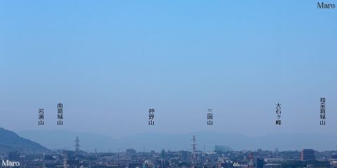 あらかし公園から和歌山・大阪の和泉山脈を遠望 京都府八幡市 2016年6月