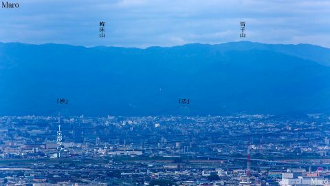 国見山から京都府最高峰の皆子山、京都タワー、五山送り火「妙法」の山を遠望 2016年6月