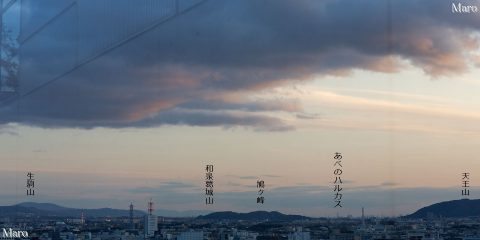 京都駅ビル「大空広場」から生駒山、和泉葛城山、あべのハルカスを遠望 2016年3月