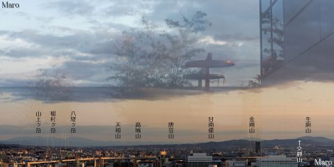 京都駅ビル「大空広場」から八経ヶ岳など大峰山脈の山々、金剛山を遠望 2016年3月