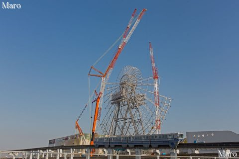大観覧車「REDHORSE OSAKA WHEEL」の建設工事と大阪モノレールを万博記念公園から望む 2016年4月
