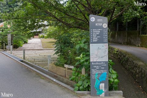 小関越の西麓 大津市藤尾奥町側の取付 「普門寺前」道標 2016年7月