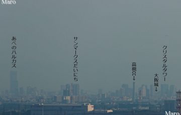 京都タワー展望室から大阪城、クリスタルタワーを遠望 2016年7月