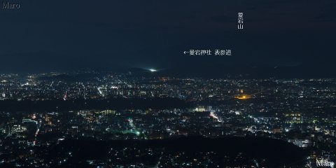 千日詣りの夜、愛宕山と京都の夜景を大文字山から望む 2016年7月31日