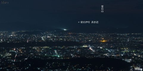 千日詣りの夜、愛宕山と京都の夜景を大文字山から望む 2016年7月31日 千日詣りの夜、愛宕山と京都の夜景を大文字山から望む 2016年7月31日