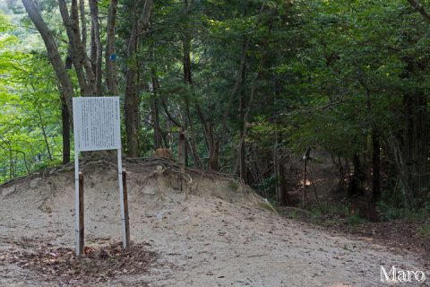 東山三十六峰 茶山の由来立て札 2016年8月