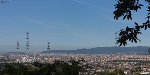 瓜生山の展望地から京都の街並みや風景、京都西山を望む 2016年8月