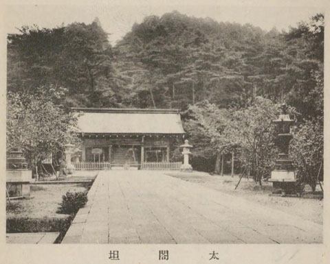 昭和初期頃の太閤坦と豊国廟の拝殿 出典・『京都名勝誌 上』（1928年）