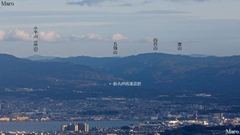 京都市の如意ヶ岳から琵琶湖南端越しに津市の五嶺山を遠望 2016年1月