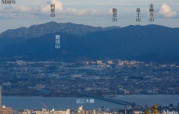 如意ヶ岳の近江大橋展望地 阿星山、金勝アルプスを遠望 京都市左京区 2016年1月