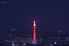 展望の日PR レッドにライトアップされた京都タワー 2016年