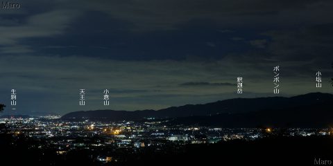 「宇多天皇 大内山陵 参道」から京都の夜景を望む 京都西山や生駒山を遠望 2016年9月