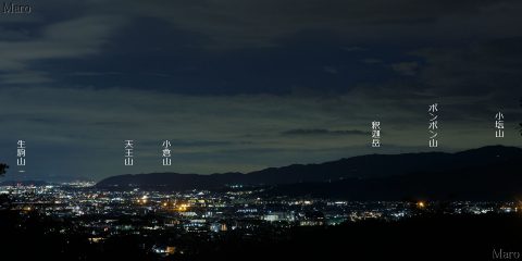 「宇多天皇 大内山陵 参道」から京都の夜景を望む 京都西山や生駒山を遠望 2016年9月