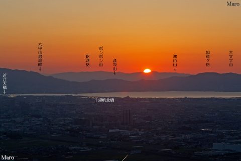 近江富士 三上山から京都西山に沈む夕日を望む 神戸の六甲山を遠望