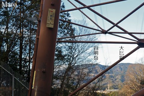 京都市と大津市の府県境付近 送電鉄塔（鉄塔番号「山城北線 四五」）から比叡山を望む