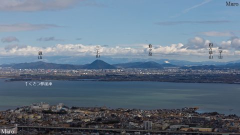 八王子山（牛尾山）の展望 琵琶湖、くさつ夢風車、近江富士を眺望 2016年1月
