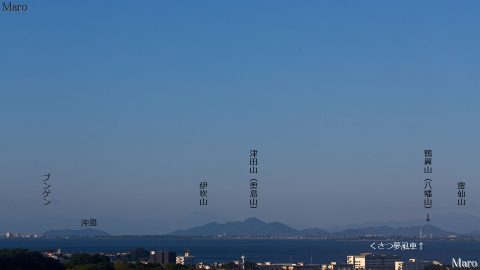 皇子山古墳から琵琶湖、沖島、鶴翼山（八幡山）、くさつ夢風車を眺望 2016年6月