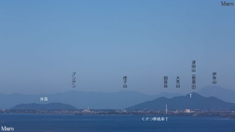 長等公園 桜広場展望台から伊吹山、沖島、くさつ夢風車を遠望 大津市 2016年10月