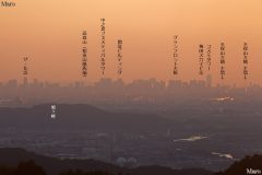 京都の如意ヶ岳から大阪の高層ビル群、梅田スカイビルを遠望 2016年10月