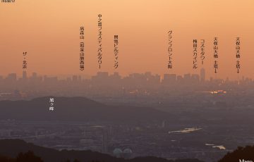 京都の如意ヶ岳から大阪の高層ビル群、梅田スカイビルを遠望 2016年10月