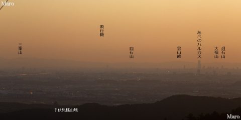 京都の如意ヶ岳から和歌山の雲山峰、あべのハルカス、伏見桃山城を遠望 2016年10月