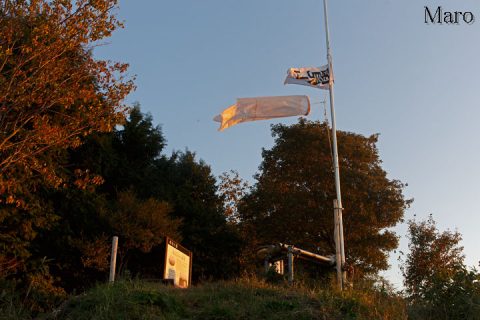 国見山の山頂 国見山の山名旗と枚方八景の看板 2016年11月