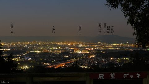 枚方市 国見山の展望デッキからの夜景 京都北山や比良山、京都盆地を遠望 2016年11月