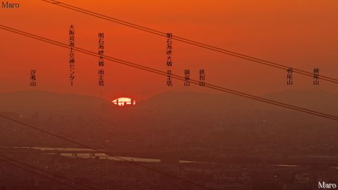 枚方八景 国見山の展望 明石海峡大橋に沈む夕日 淡路島、鳥飼大橋を遠望 2016年11月