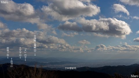 桟敷ヶ岳「都眺めの岩」から京都の街並みを一望 京都北山 2014年12月
