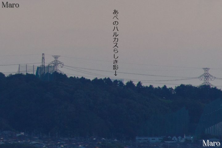 大吉山展望台から「あべのハルカス」らしき建築物の影を撮影 2015年6月 大吉山展望台から「あべのハルカス」らしき建築物の影を撮影 2015年6月