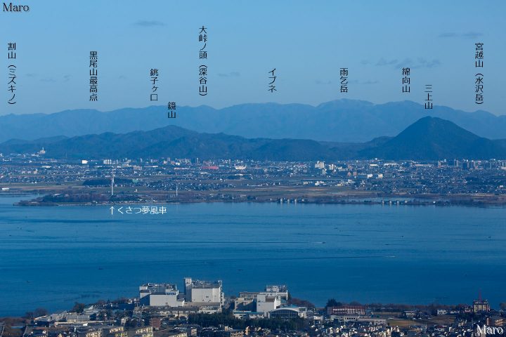 八王子山から「近江富士」三上山と雨乞岳など滋賀県側の鈴鹿山脈中核部を遠望