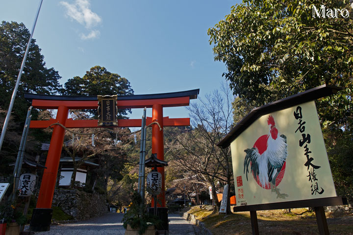 日吉大社 酉年の干支絵馬 2016年から2017年へ 滋賀県大津市