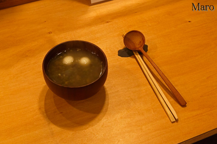 山食音で食事を 「緑豆しょうがぜんざい 白玉入り」 山食音で食事を 「緑豆しょうがぜんざい 白玉入り」