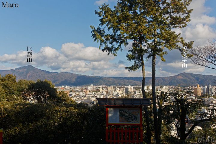 見晴らしが良くなった建勲神社の参道から「都富士」比叡山と大文字山を望む 2017年1月