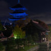東寺 五重塔のブルーライトアップ 京都市南区 2012年11月