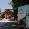 国宝指定された石清水八幡宮 京都府八幡市 2016年6月