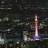ピンクリボン2011でライトアップされた京都タワーを大文字山から撮影 10月1日